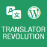 Ajax Translator Revolution WordPress Plugin